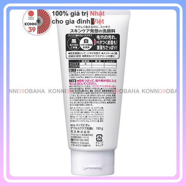 Sữa rửa mặt tẩy da chết nam Biore