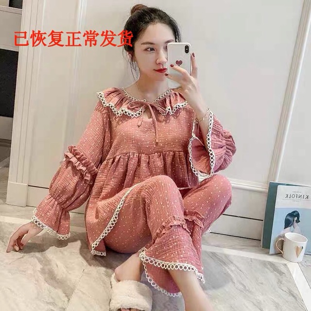 Đồ ngủ siêu cute