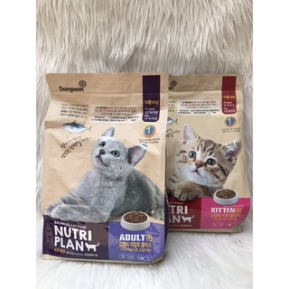 Thức ăn cho mèo Nutri Plan 1,5kg