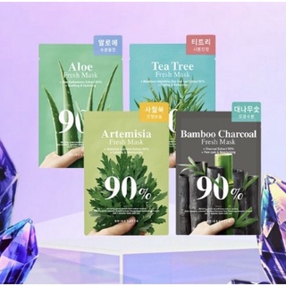 [DUTY FREE] MẶT NẠ BRING GREEN CÁC LOẠI