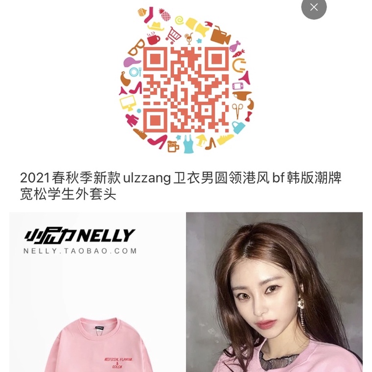 Áo Sweater lót nỉ bông NELLY dáng unisex form rộng IT’S PINKEY | BigBuy360 - bigbuy360.vn