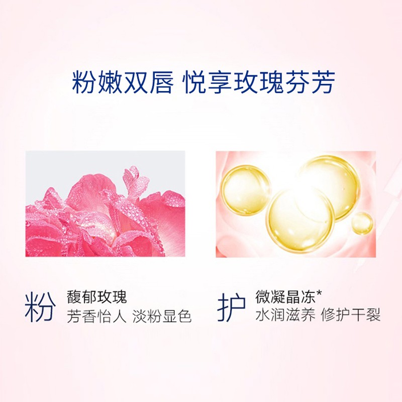 Vaseline (hàng Mới Về) Son Dưỡng Môi Vaseline Mini Thiết Kế Hình Đôi Môi Cổ Điển | BigBuy360 - bigbuy360.vn