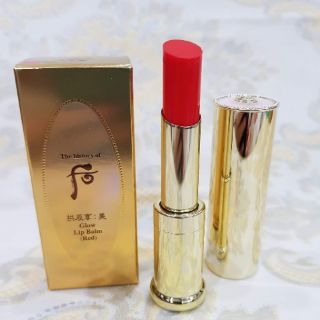 Sơn dưỡng môi whoo hoàng cung