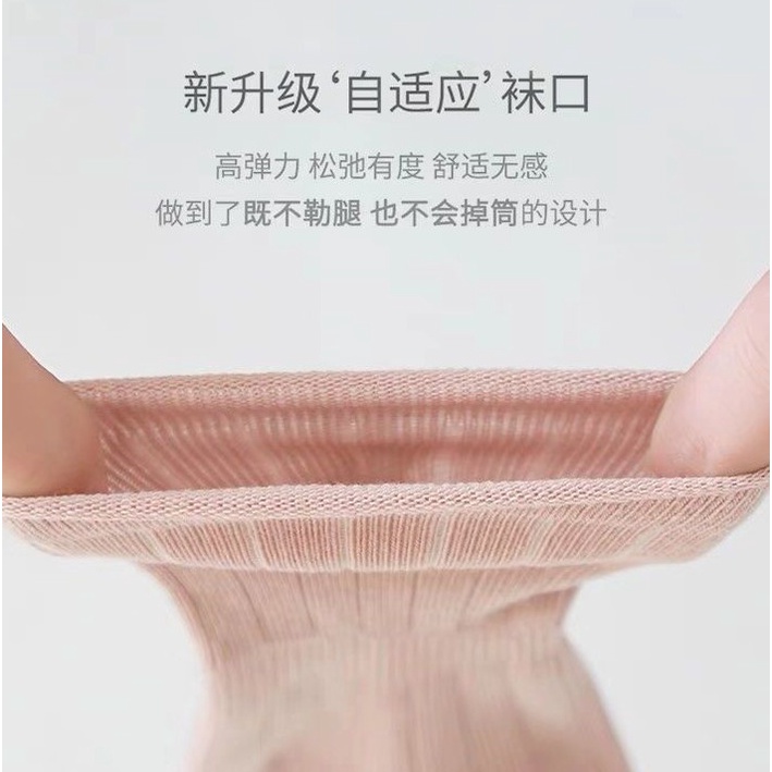 QC Tất thu đông cho bé gái và bé trai
