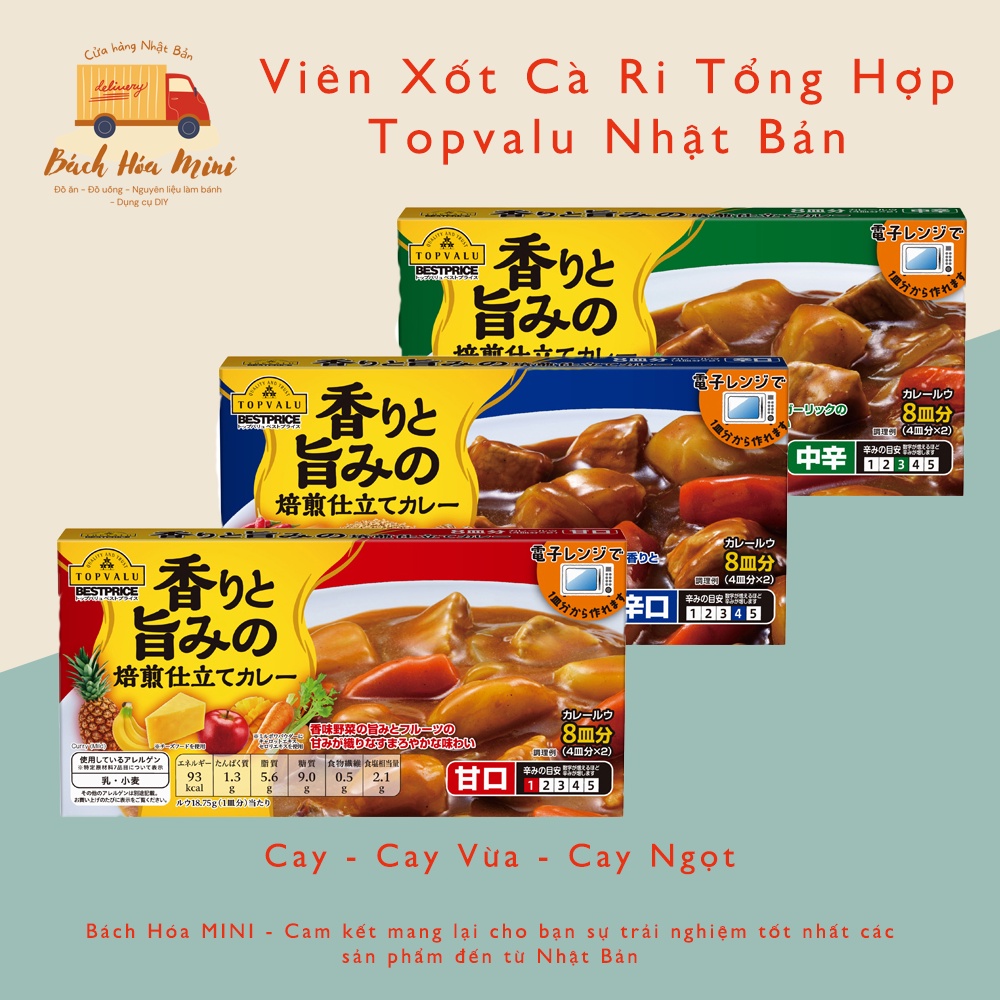 Viên Xốt Viên Sốt Cà Ri Cari Tổng Hợp Hàng Topvalu Nhật Bản - Bách Hóa Mini