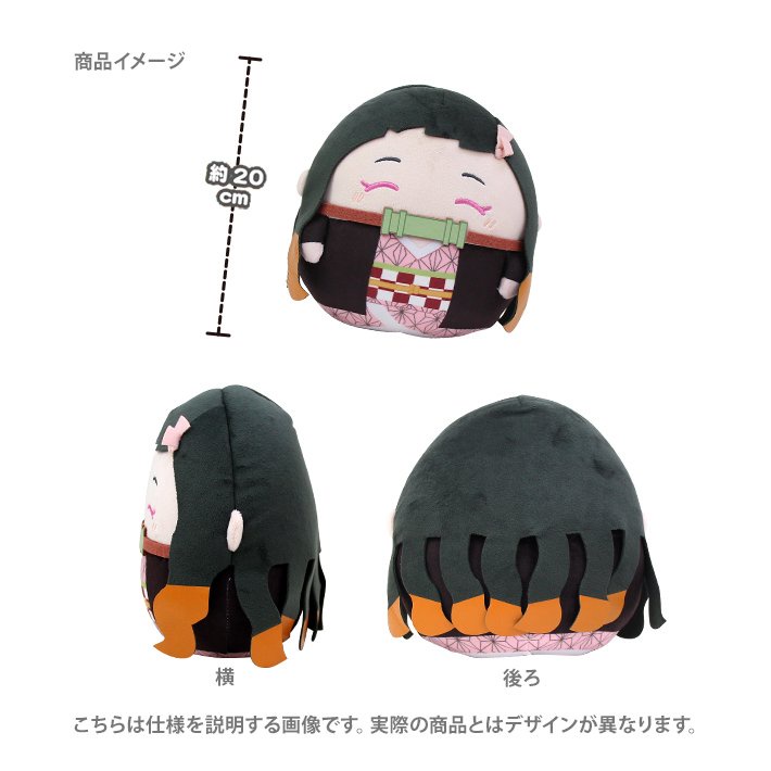 Gấu bông fuwa Kimetsu no Yaiba Fluffy Kororin size M 20cm / Fuwa Nezuko / Fuwa Kanao chính hãng