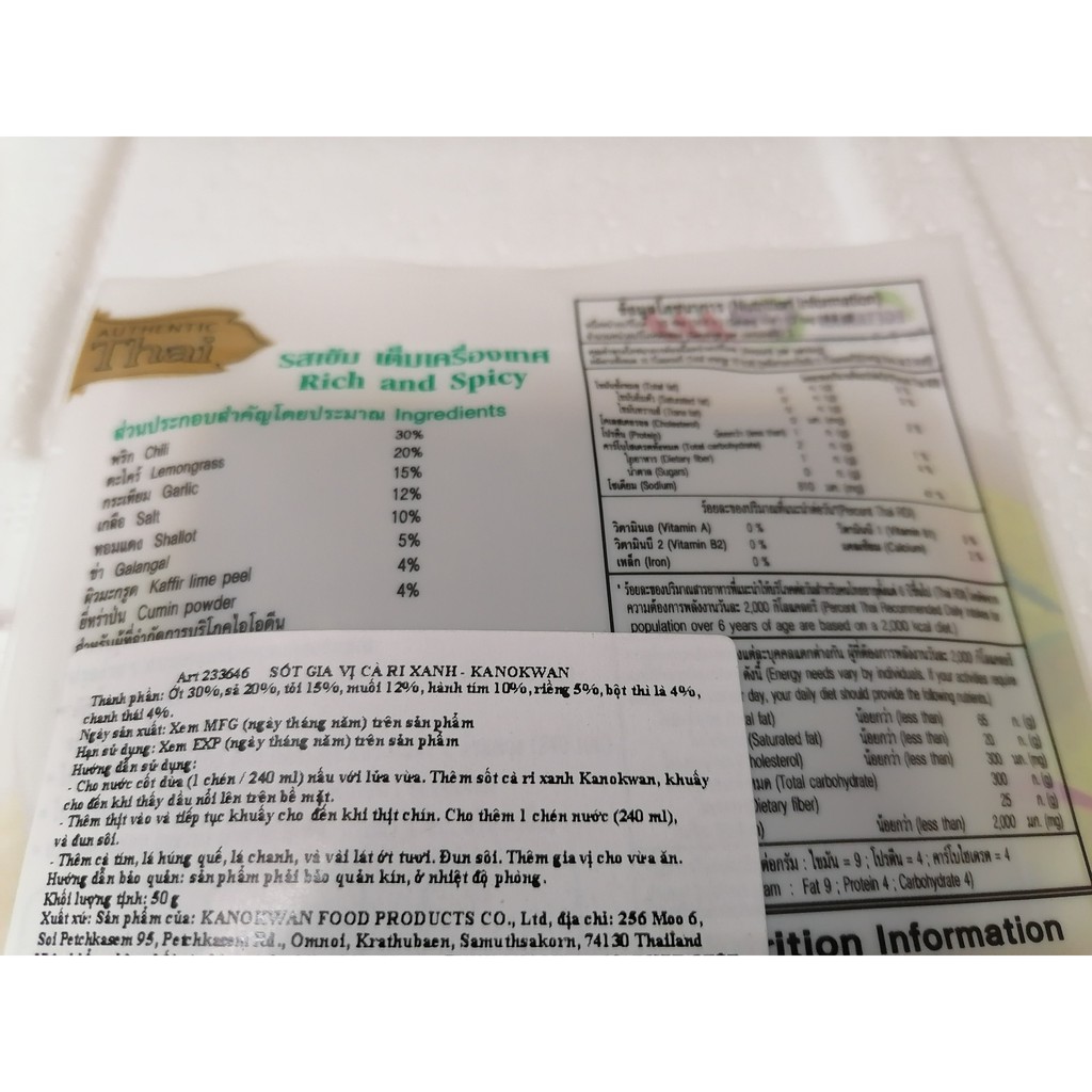 [Túi nhỏ 50g] XỐT GIA VỊ CÀ RI XANH [Thailand] KANOKWAN Green Curry paste (halal) (bph-hk)