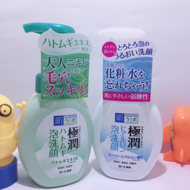 Sữa rửa mặt Hadalabo màu xanh 160ml