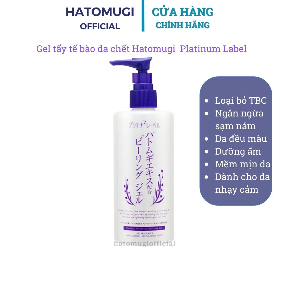 Tẩy tế bào da chết Platinum Label Hatomugi Peeling Gel 300g dạng gel Nhật Bản