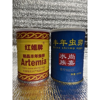 Artemia lon vàng lon xanh 425g, artemia trung quốc