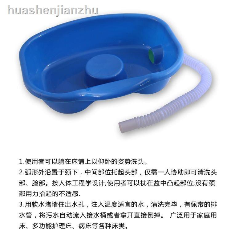 Chậu Gội Đầu Cho Người Lớn Tuổi / Bà Bầu Tiện Dụng | BigBuy360 - bigbuy360.vn