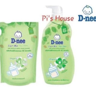 Nước rửa bình sữa Dnee Organic 600/620ml Thái Lan -kiwikiwi1