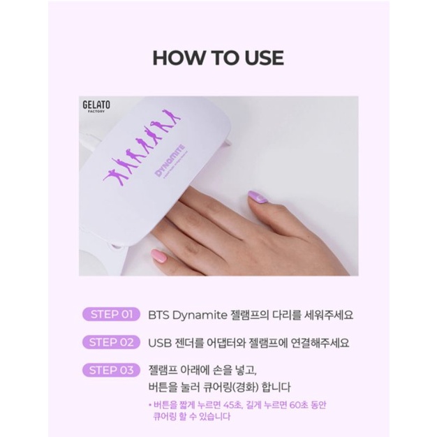 VStore - duyendo97 BTS DYNAMITE GEL LAMP - MÁY HƠ ĐÈN, SƠN GEL UV BTS