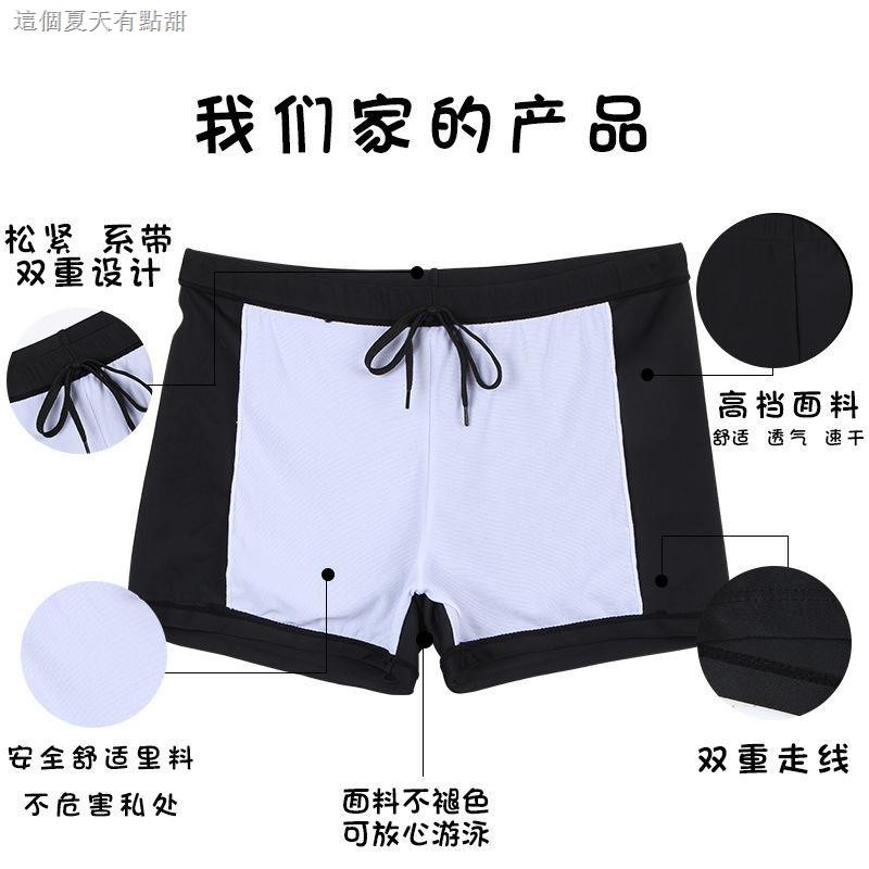 Quần Bơi Boxer Chất Liệu Nhanh Khô Có Size Lớn Dành Cho Nam Giới