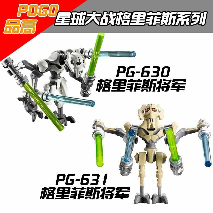 Bộ Đồ Chơi Lắp Ráp Lego Nhân Vật Người Ngoài Hành Tinh Cho Bé
