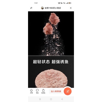 Mồi câu cá mè .vị dâu, Tỏi, sầu riêng,khoai lang, khoai tây