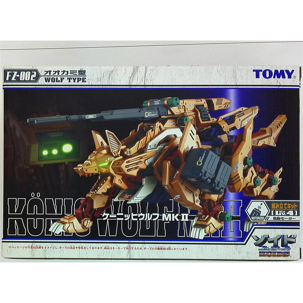 Mô hình lắp ráp Zoids 1/72 FZ 002 Koenig Wolf MK-II (kèm động cơ) Takara Tomy