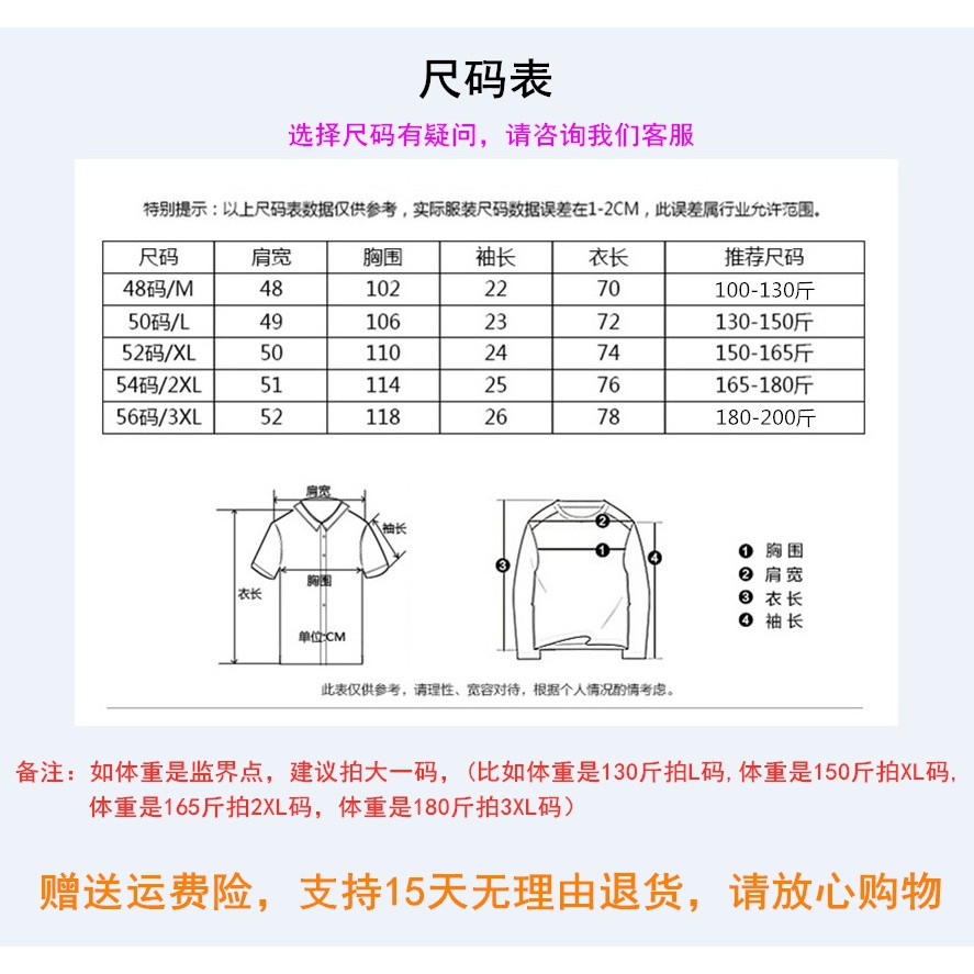 Áo Thun Tay Ngắn Cổ Tròn Dáng Rộng Vải Cotton Thời Trang Mùa Hè Cho Nam Trung Niên 40-50 Tuổi