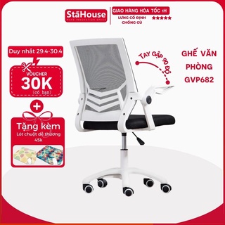 Ghế văn phòng tay gập thông minh lưng lưới chân xoay Stahouse GVP682