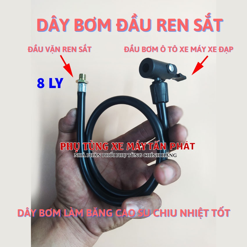 [Ren Sắt Dây Cao Su] Dây Bơm Hơi Loại Tốt Kèm Van Khóa Thay Thế Dây Bơm Hỏng Bơm Xe Đạp Xe Máy