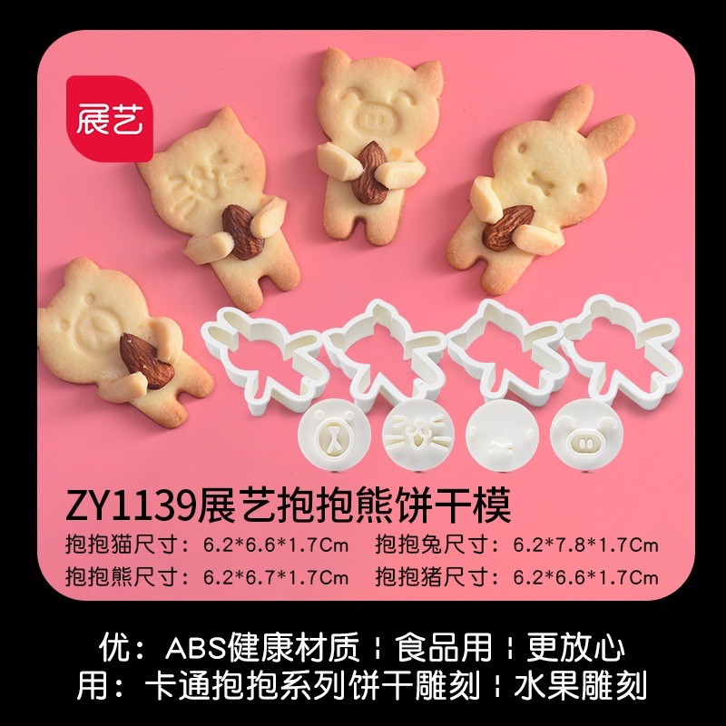 bộ cutter thỏ gấu 4c làm bánh quy