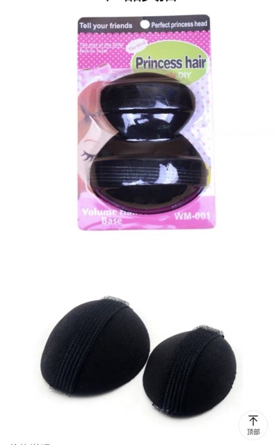 Sỉ 12 bộ kẹp phồng mái đôi ( 1 bộ 2 chiếc)