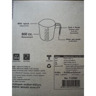 Ca đong nước dung tích 800ml-112590