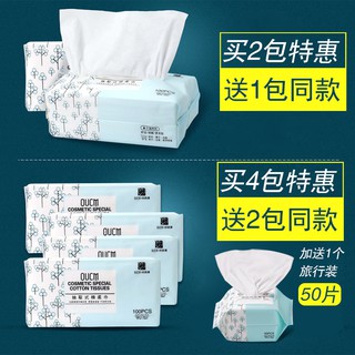 Khăn Giấy Cotton Dùng Một Lần