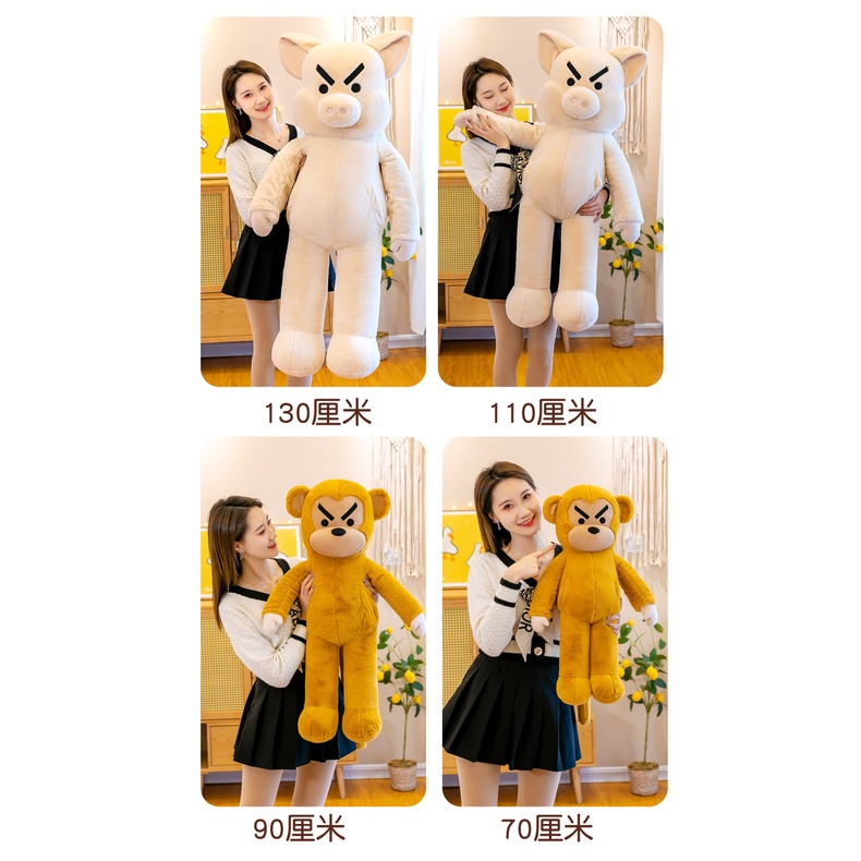 Lợn, Khỉ giận giữ, hàng thỏ bông cao cấp. Đồ chơi quà tặng, Lợn Khỉ mặt quạu cá tính