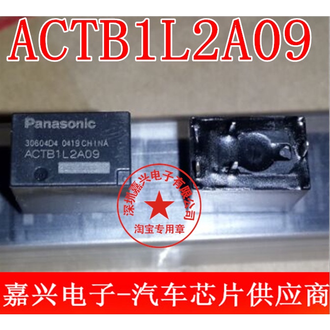 YTH ACTB1L2A09 Mới