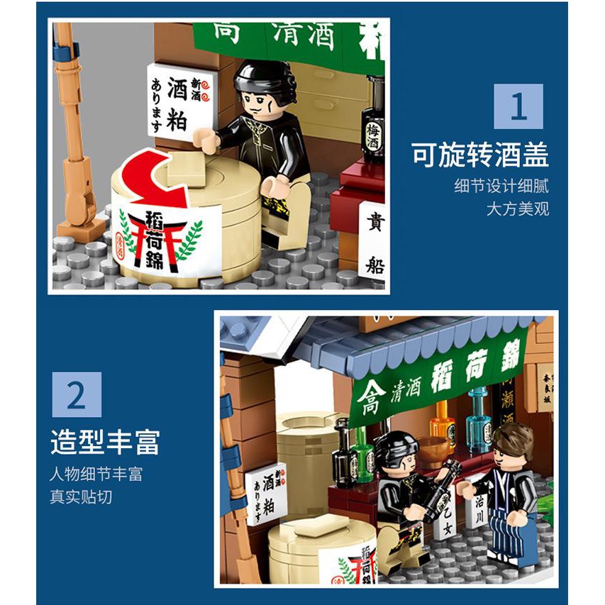 Đồ chơi lắp ráp Non Lego City Khu Phố Nhật Sembo block 601069 Xếp Mô Hình Minifigures Cửa Hàng Bán Nước Giải Khát