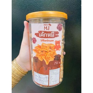 Bánh gấu nhân kem socola thái lan 250g - siêu phẩm