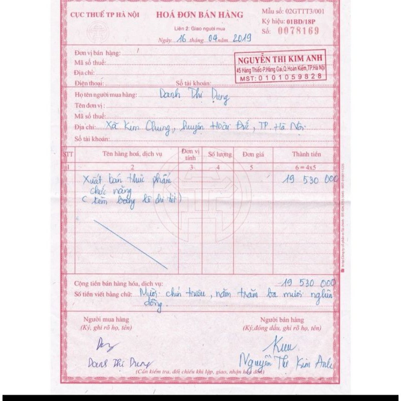 VITAMIN E HEALTHYCARE 500IU (200viên) | Thế Giới Skin Care