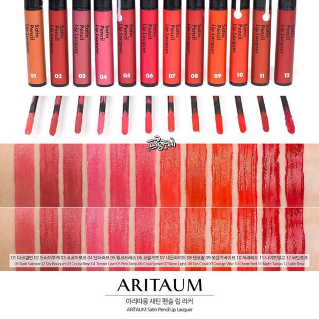 son aritaum pencil lip lacquer