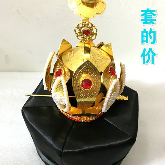Mũ cho pháp sư, đạo sĩ