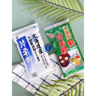 Bột Nếp Shiratamako 200G (Gói)
