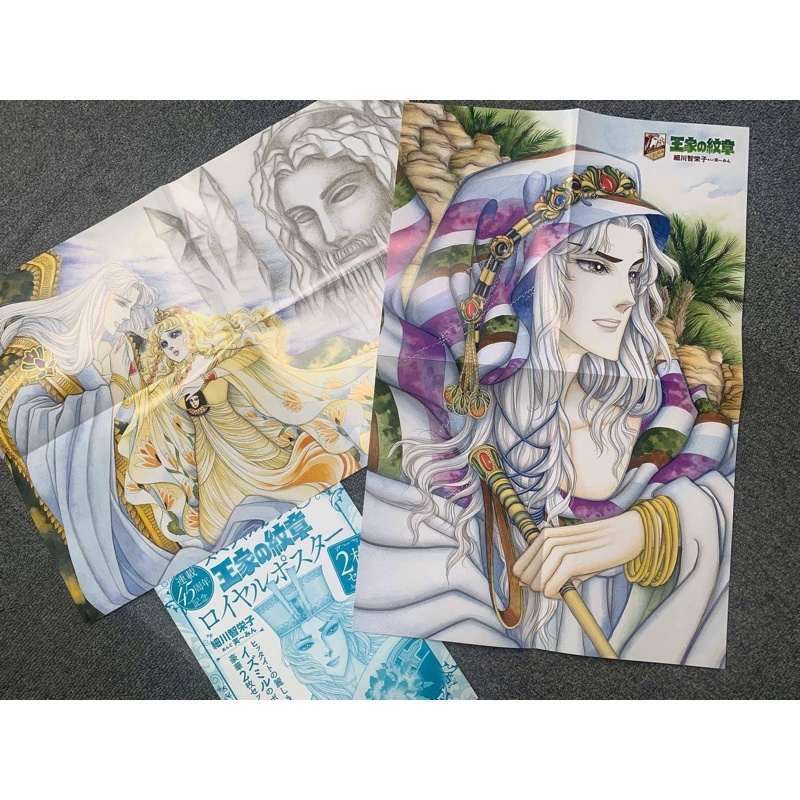 (61) Poster của nữ hoàng ai cập, quà phụ kiện tạp chí princess