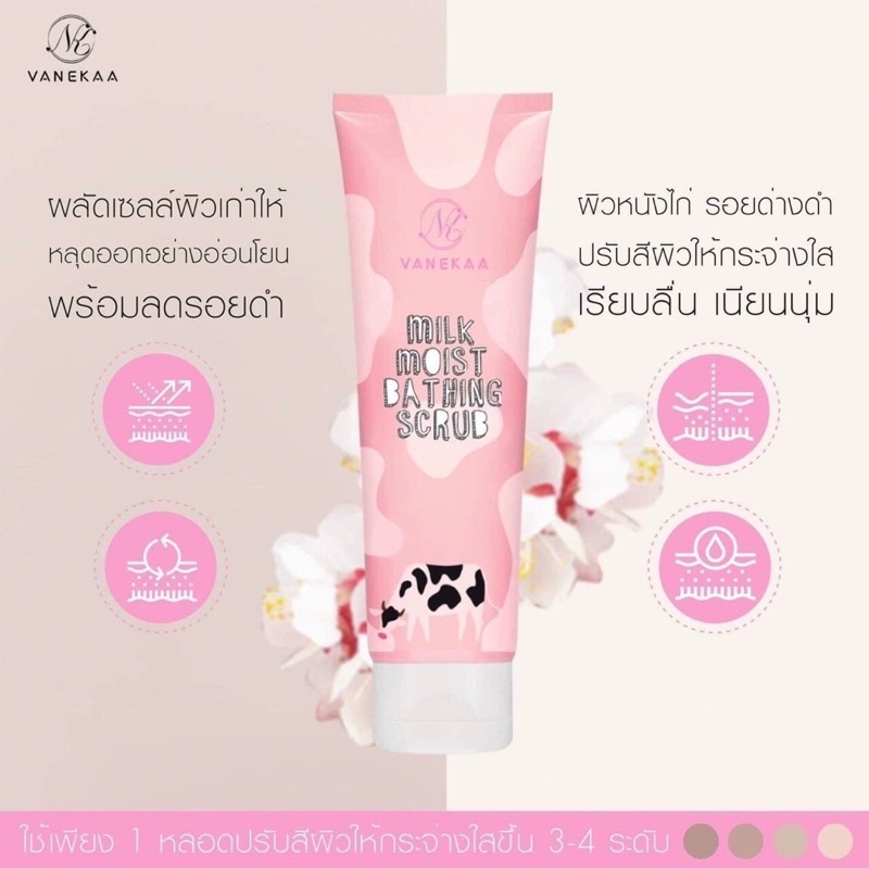 Tuýp Tẩy tế bào chết Cathy Doll White Milk Shine Peeling Body Scrub Thái Lan 320gr