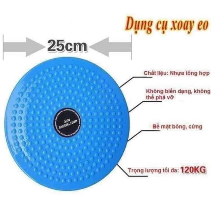 [GIÁ SỈ ⚡]  ĐĨA XOAY EO TẬP THỂ DỤC 360 ĐỘ