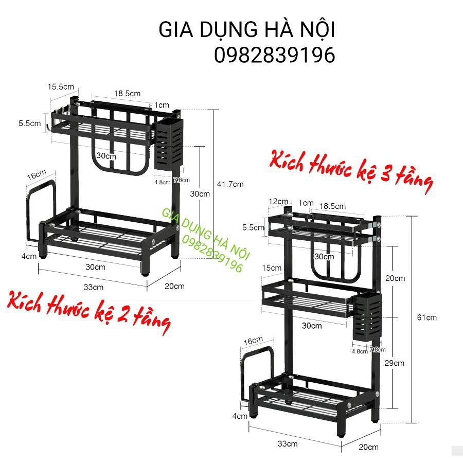 Kệ gia vị đa năng INOX phủ sơn tĩnh điện Đen, kệ bếp cao cấp (2 Tầng, 3 Tầng) Loại Dày