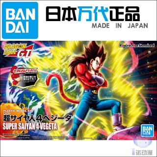 Mô hình Figure Dragon Ball GT Vegeta Super Saiyan 4 Khớp Có thể cử động Chính hãng BANDAI Nhật Bản - Kunder