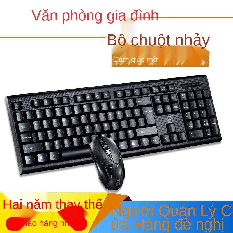 Đi theo bàn phím Leopard nhẹ Home office cổng vuông Bộ USB PS2 tròn nam nữ chống nước và siêu mỏng phổ thông