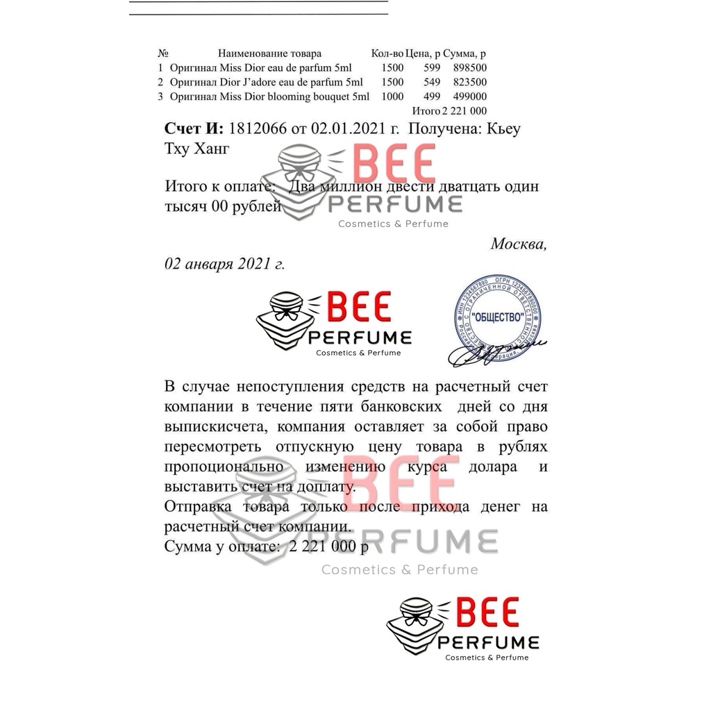 Nước Hoa Dior Miss Dior Rose N’Roses EDT mini 5ML chính hãng cho nữ