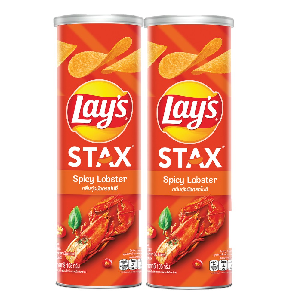 Combo 2 hộp Snack Khoai Tây Ống Lay's Stax vị Tôm Hùm Nướng Ngũ Vị 105g/hộp