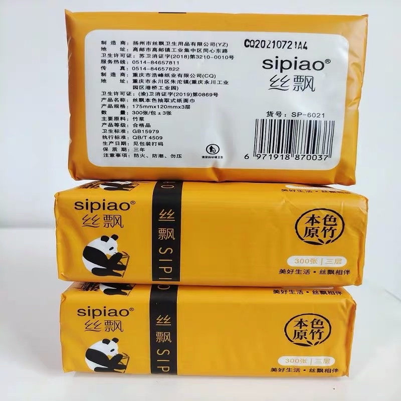 Giấy Ăn Gấu Trúc Sipiao [Thùng 30Góix300Tờ] Loại Xịn Bao Check Chuẩn 3 Lớp Siêu Dai Thấm Hút Ko Bở Nhũng - Hàng Nội Địa