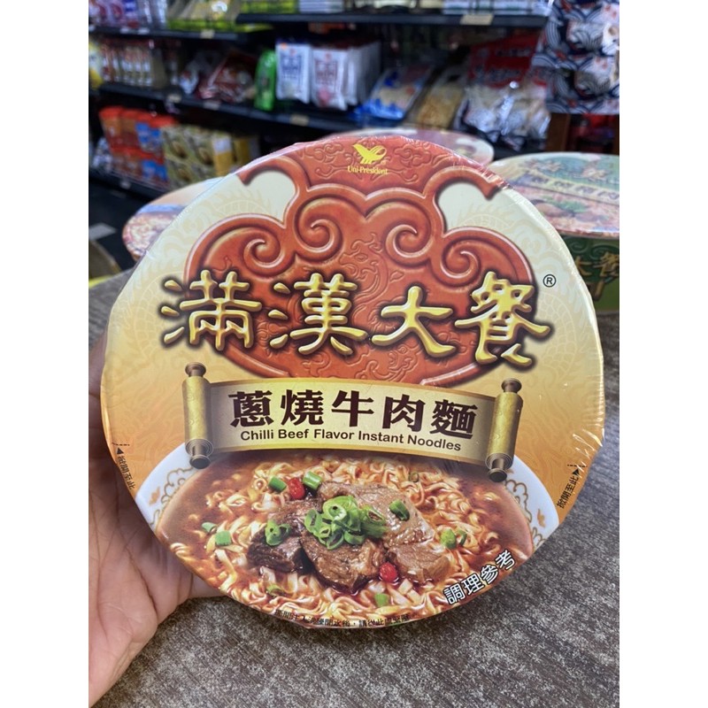 MÌ MÃN HÁN ĐÀI LOAN - Uni-President