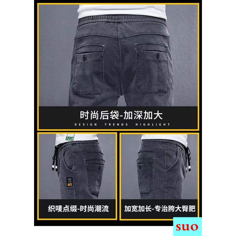 Quần jean dài dáng rộng lưng thun co giãn tốt thời trang Xuân Thu dễ phối đồ cho nam 2022