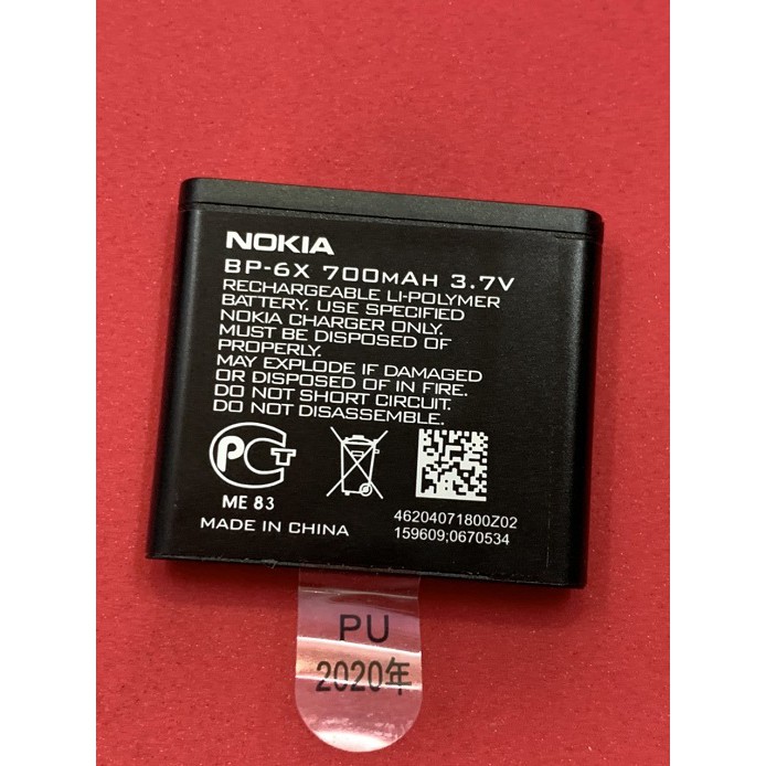 Pin BP-6X Dùng cho Điện Thoại nokia 8860 8800 siroco