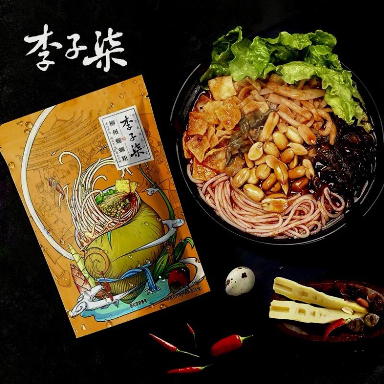 Bún ốc Lý Tử thất/Bún ốc Liễu Châu vạn người mê🐚