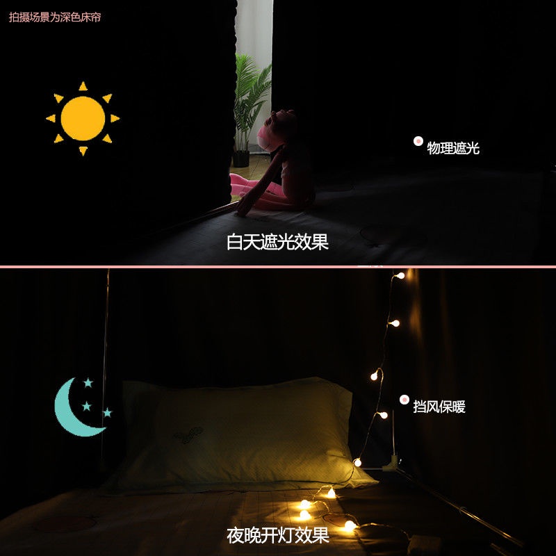 Rèm Lưới Chống Muỗi Gắn Giường Tầng Ký Túc Xá